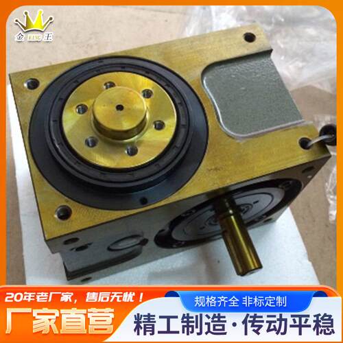 厂家供应 凸轮分割器箱体 DT、DF分割器配件 加工制作高精度