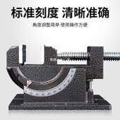可钳倾斜台钳高度台虎钳万向平口具钳夹角度可调751斜度精虎钳工