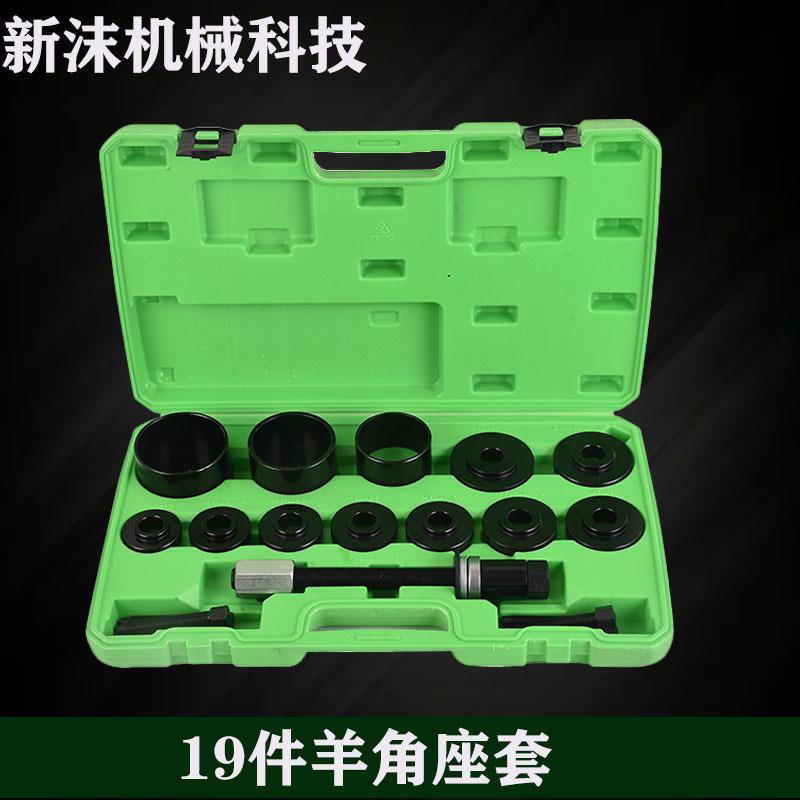 19件套汽车前轮轴承拆装安装工具免拆式羊角培林拆卸器压轴承专用