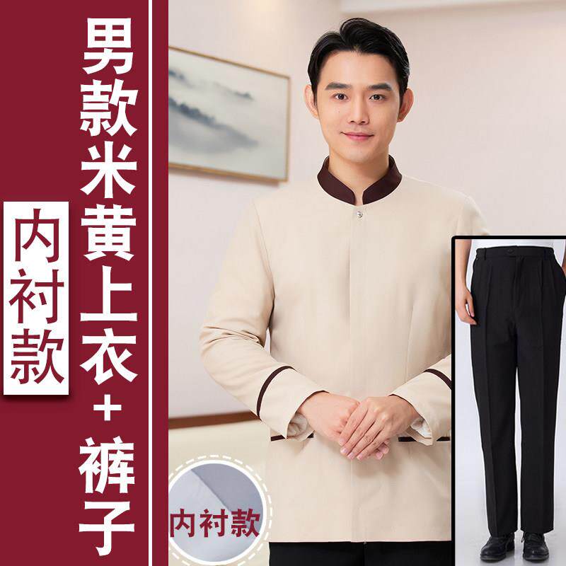 高档清洁工作长袖女客装酒店房酒店服物业家管阿姨工作服工作人员