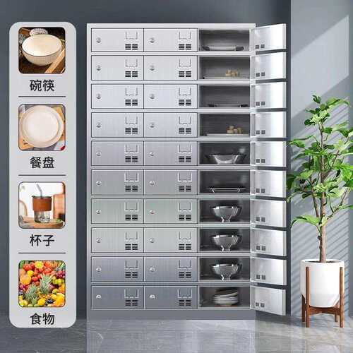 304不锈食堂碗钢碗柜柜餐盘柜餐厅多员工门柜餐餐具柜储物柜厅收