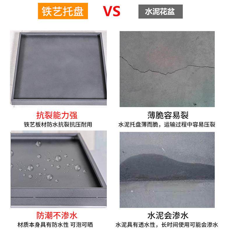 厂家直销长方形花盆接盘水带轮移长方形接动植物栽加盆厚防漏水底