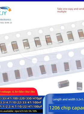 1206片式电容器1/4.7/10/22/33/47/100Nf/Uf/Pf 104K/105/106/226