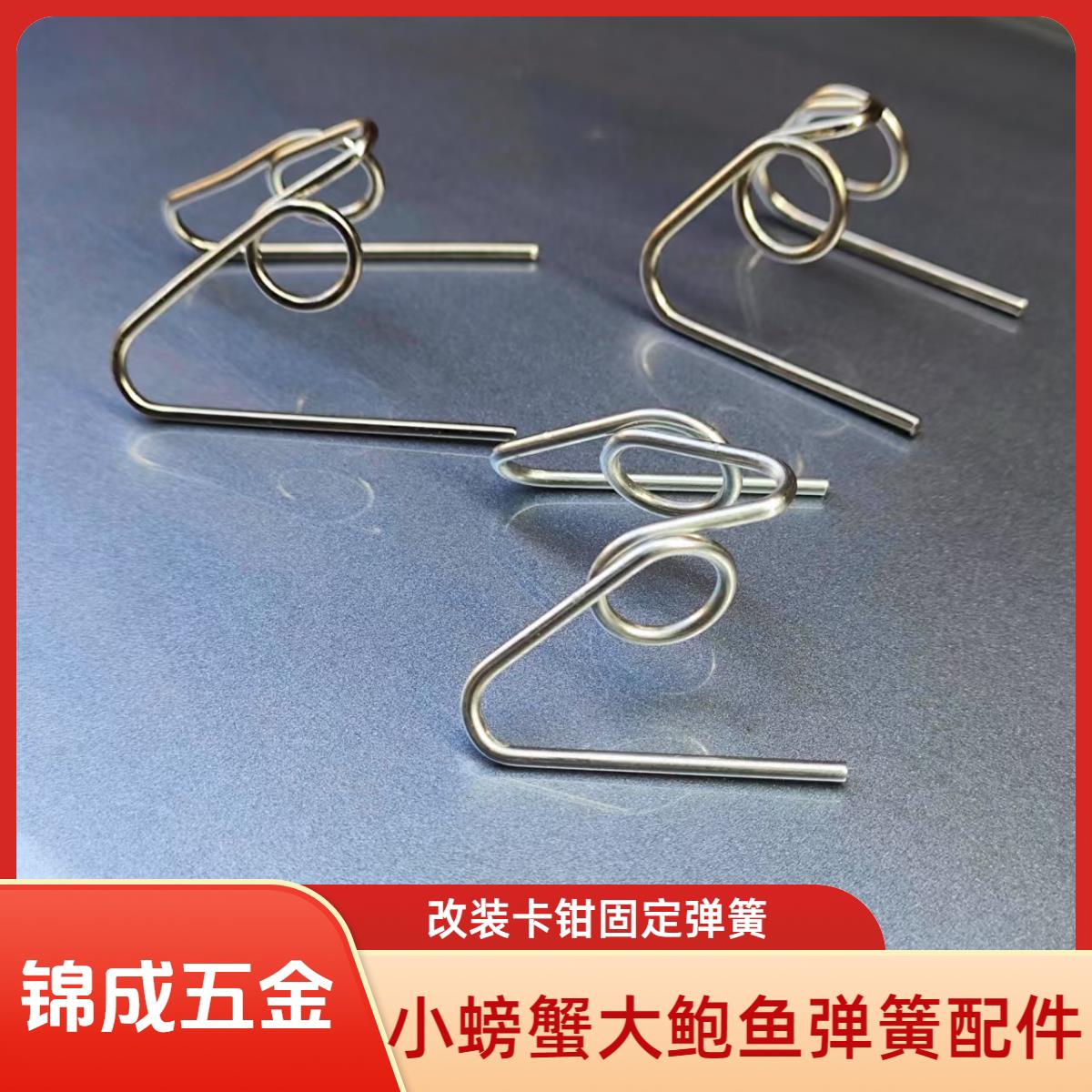 电动机车大小螃蟹辐射HF6/8卡钳四活塞AB泵碟煞片分离弹簧图片