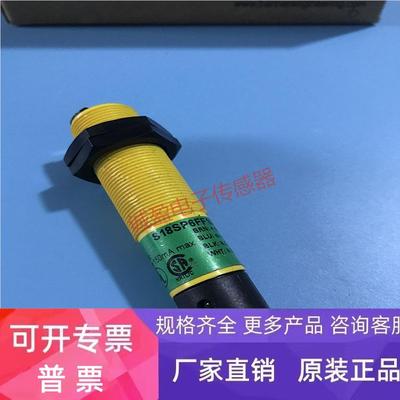 原装正品邦纳光电传感器S18SP6FF100Q正品现货S18SN6FF50Q