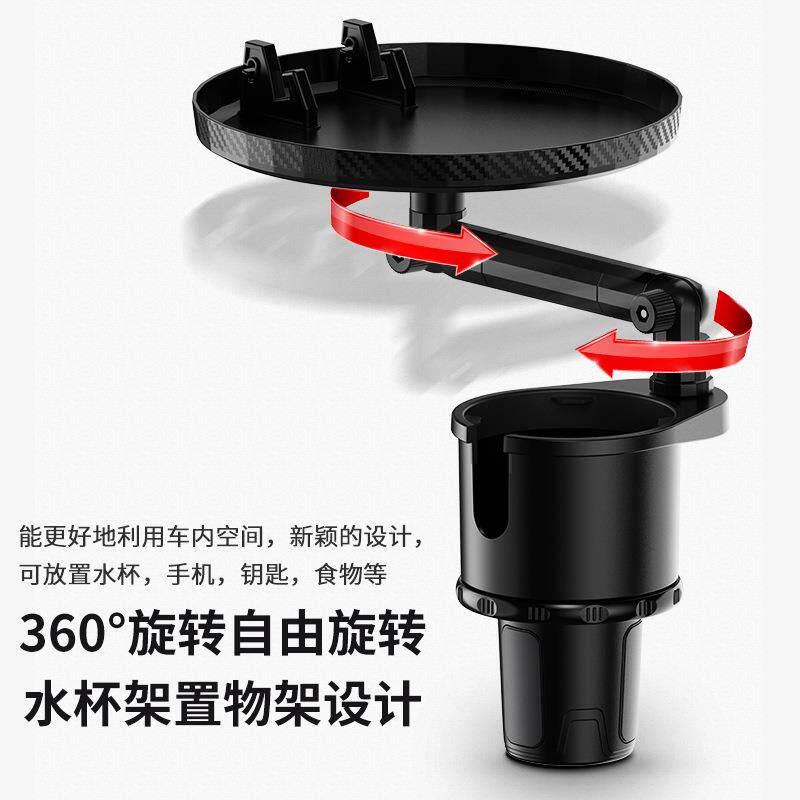车载悬浮茶盘360度旋转餐盘桌中控位托盘车载饮料架水杯位置物架