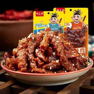 尚上坊川香牛肉散装称重正宗四川特产香辣麻辣烧烤牛肉休闲小零食