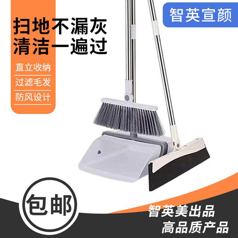 加厚塑料扫把套装家用地面清洁单个簸箕扫帚笤帚簸萁套软毛耐用