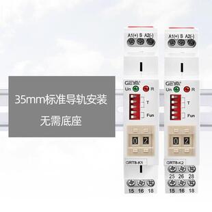 小型数字显示精度拨通码控制D支持定制器GRT8-K延时断时间继电器C