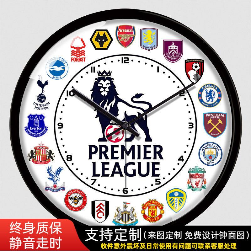 英超足球挂钟欧冠欧洲冠军联赛俱乐部客厅时钟体彩店卧室静音钟表