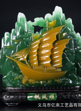 一帆风顺帆船马到成功大展宏图老鹰摆件家居装饰品乔迁开业工艺品