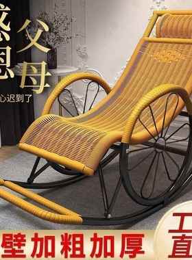 人摇椅躺椅四季乘凉架午懒人躺椅老人阳台休闲睡加厚钢承成96215