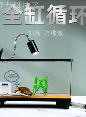 乌龟饲养缸家用养龟专用缸晒台带爬大型亚克KXM-GG-0力塑料龟饲缸