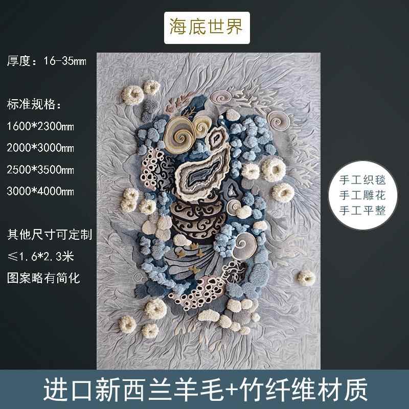 高档进口羊欧毛新品中式轻奢风北现代色客灰厅卧室沙发手工精加厚