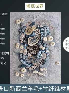 正品进口新羊毛障碍豪华风格斯亚堪的维风格灰色客厅卧室无沙发纳
