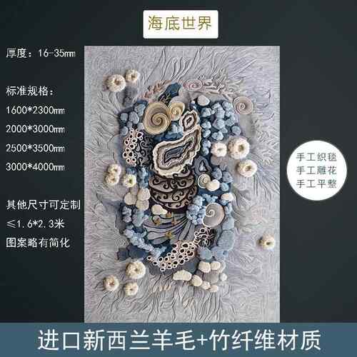 新款进口新羊毛无障碍豪华风斯格堪厚的纳维亚风格色灰客厅卧室沙