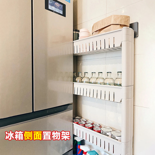 厨房冰箱旁边的置物架外侧面夹缝缝隙空隙窄缝边侧边上收纳架带轮