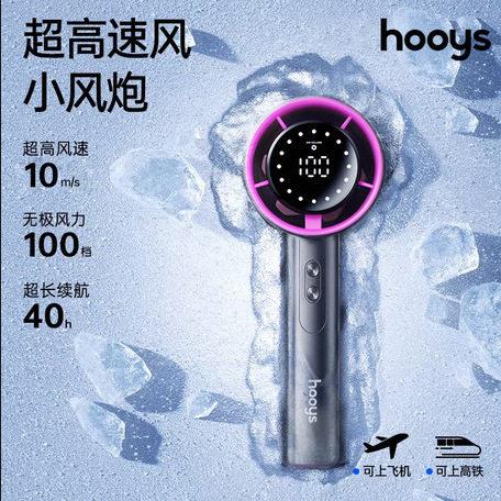 手持小风扇迷你随身便携制冷桌面空调小风炮速节能长续航电扇新款