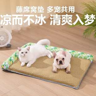 睡垫猫窝四季 猫咪夏季 通用凉席狗狗夏天耐磨耐脏猫猫垫子宠物用品