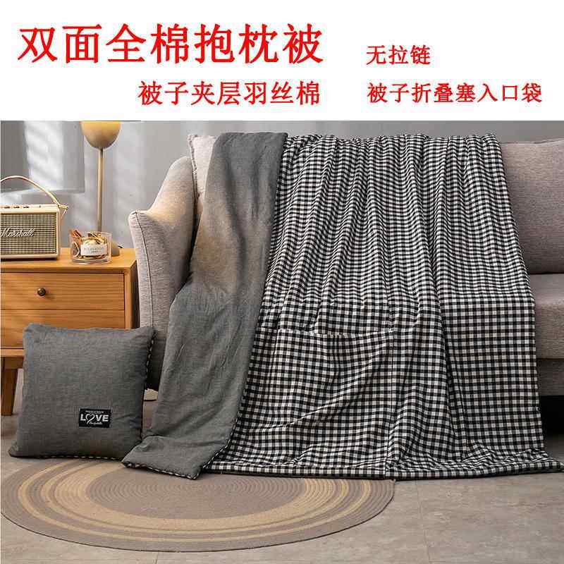 双面抱靠枕棉被子两用车载枕沙发盖午休F767J685被无拉链质被量好
