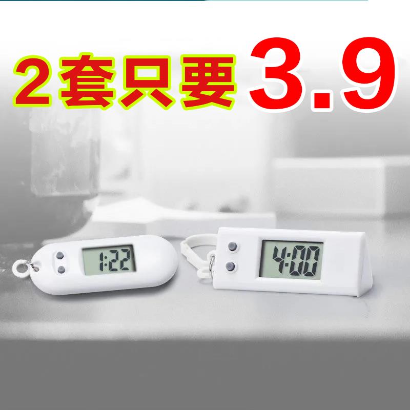 电子表迷你简约学生考试用静音走时精准钥匙扣背包挂表时钟看时。