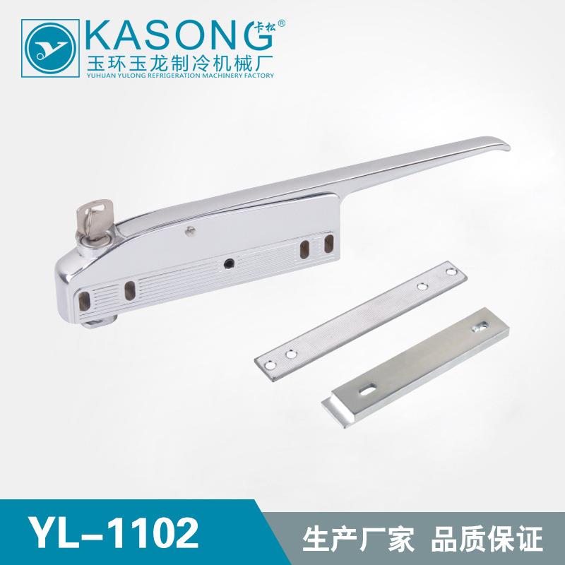 卡松冷库把手 YL-1102 磁性门拉手带锁 冷冻冷藏门拉手 凸门门锁