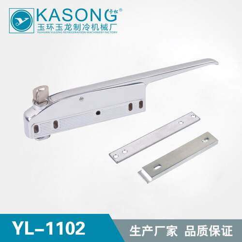 卡松冷库把手 YL-1102 磁性门拉手带锁 冷冻冷藏门拉手 凸门门锁