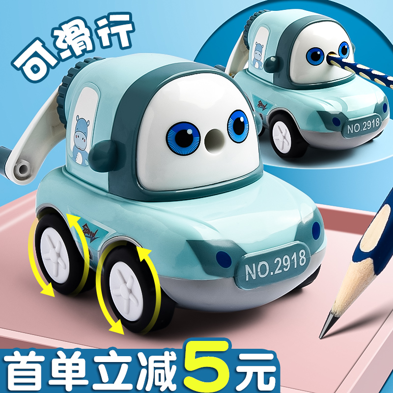 卷笔刀手摇转笔刀小学生专用自动削笔刀儿童绞笔器钻旋铅笔刀削器