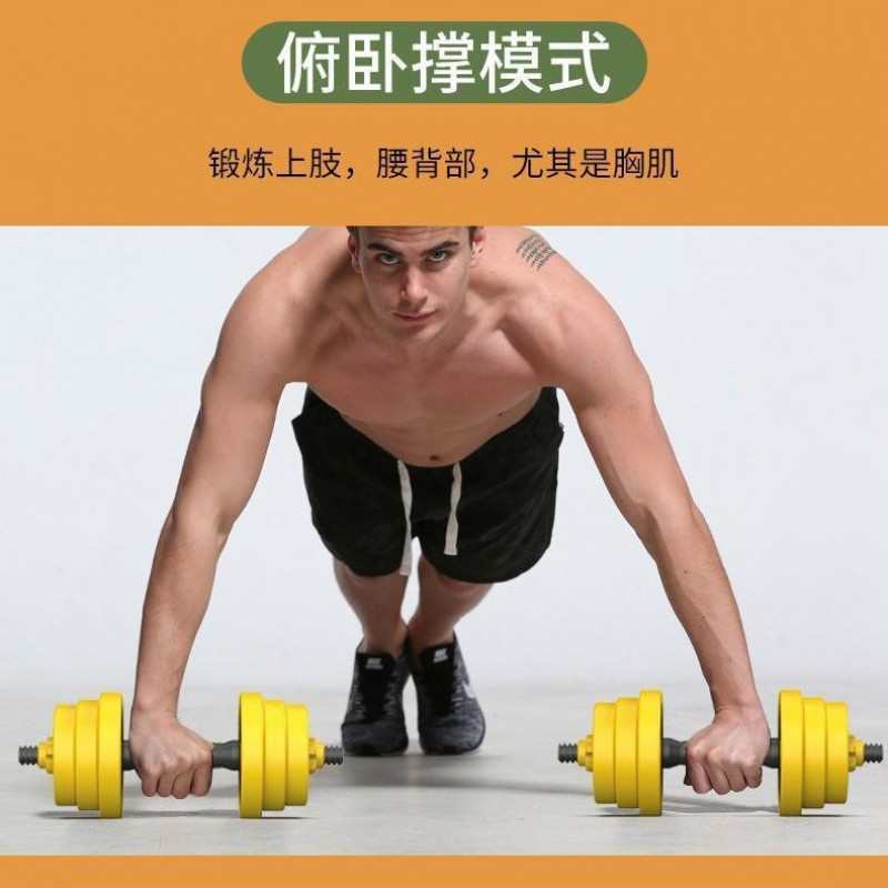 UV9哑铃男士健身家用包胶包铁杠铃组合女士哑铃可调节重量健身器