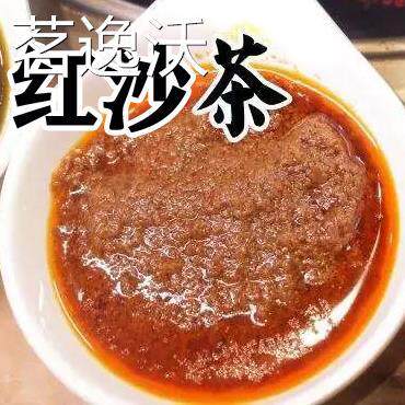广东汕头青沙茶酱火锅蘸料酱料拌饭烧菜调料峡山红沙茶250g包装