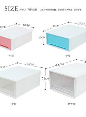 深27/30/34/39宽18/25/32/35cm牢固收纳鞋盒15塑料床底储物抽屉50