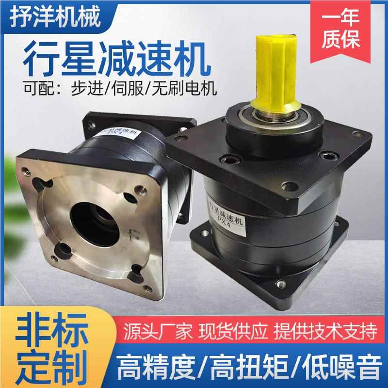 110步进110步进行星减速机 微型齿轮星软齿面减星速速机 行齿轮箱