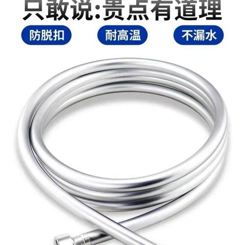 不锈钢莲蓬头厂家防爆花洒软管