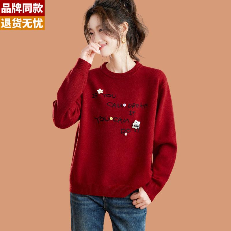 红色毛衣女款2025新款秋冬内搭可外穿叠搭衬衫洋气爆款羊毛打底衫