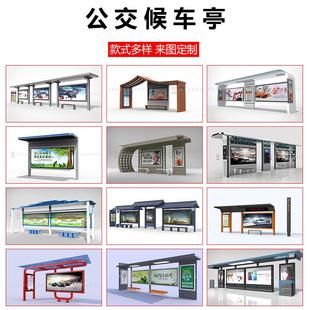 城市智能公交候车亭户外不锈钢公交站台广告灯箱杭州厂家 行家选