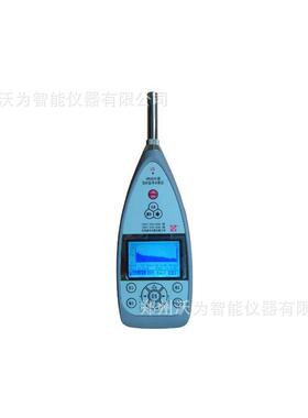 实时信号分析仪 袖珍式 环境噪声 声功率级 建筑声学 AWA6291