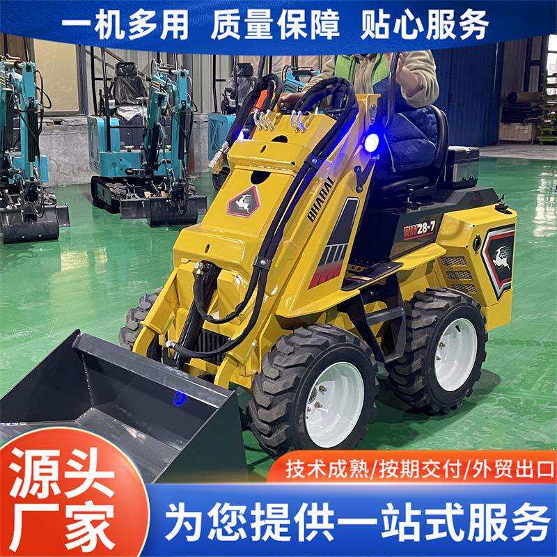 出口460型座驾式轮式室内室外用铲车滑移转装载机小型工程机械