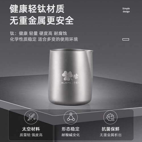 钛化合金便携式旅行茶具套装茶壶双层茶杯户外露营泡茶装备