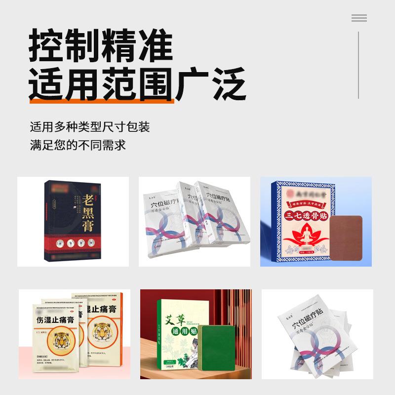 卷膜套袋机给袋式包装机热收缩包装机3C电子产品封切机覆膜装袋机