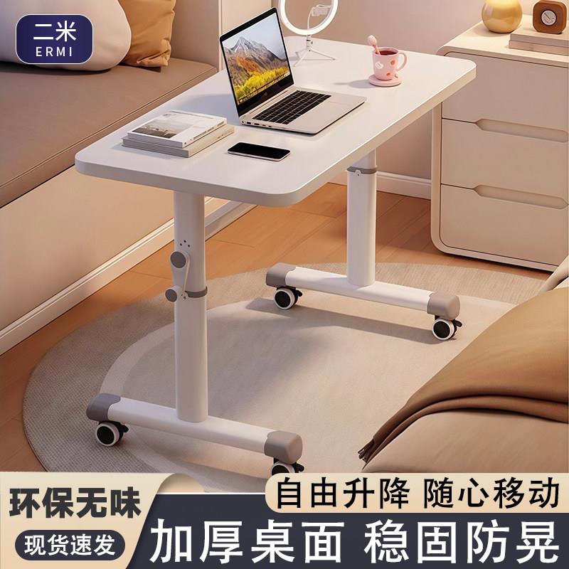 可移动升降床边桌边桌沙发桌书桌边几简易茶几家用桌子卧室电脑桌