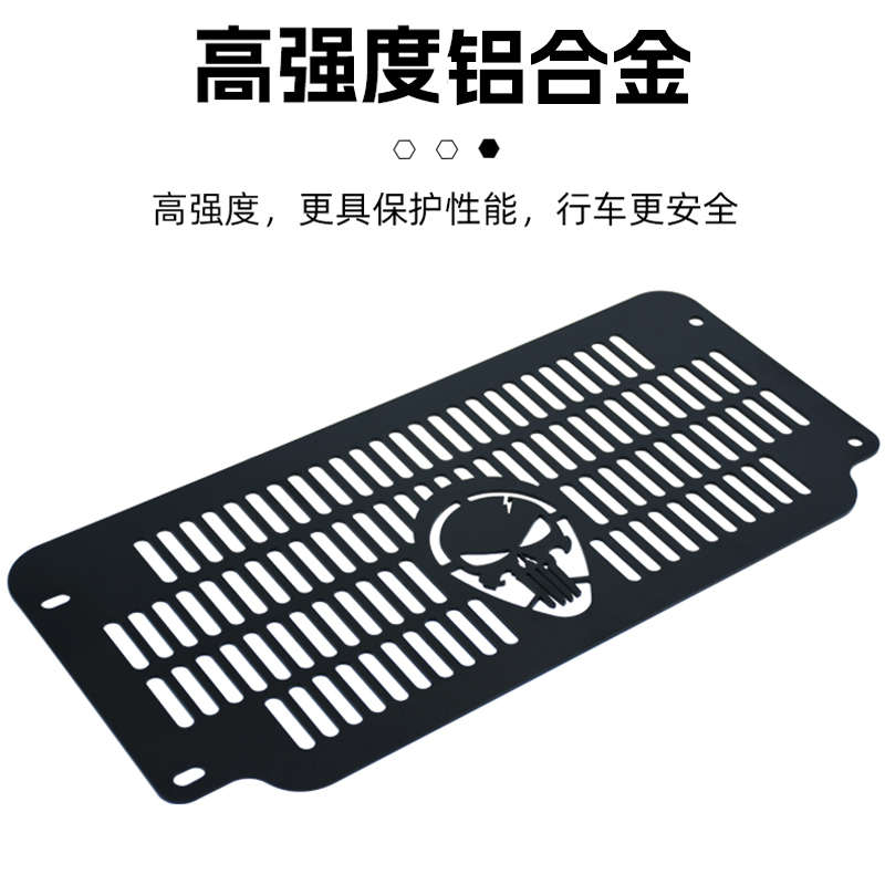 适用春风450CL-C/CLC水箱护网改装水箱网散热器保护罩防护罩配件