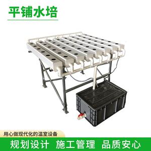 禾小二水耕平铺水培热镀锌方管大棚农业蔬菜种植架无土栽培水培床