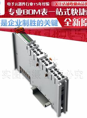 750-1415 8通道数字量输入; 24 VDC; 3 ms; 2线连接 原装万-可
