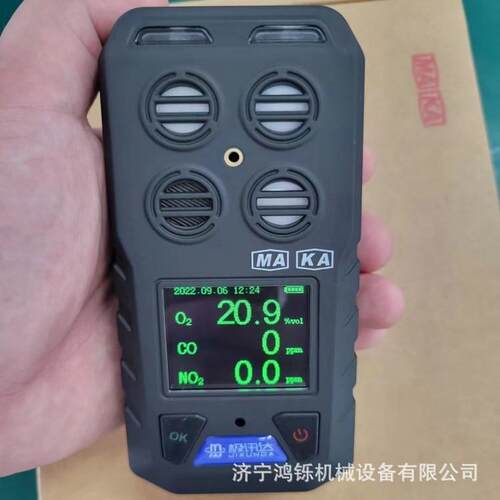 气体报警仪 JD4矿用气体检测报警仪 多参数气体检测报警仪