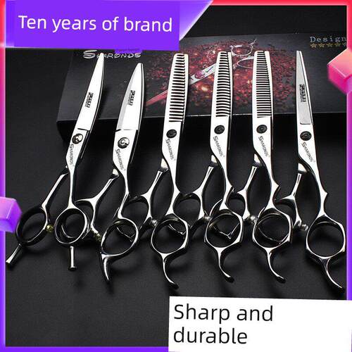 发廊专业美发剪刀平剪无痕牙剪打薄剪组合套装发型师专用理发剪刀