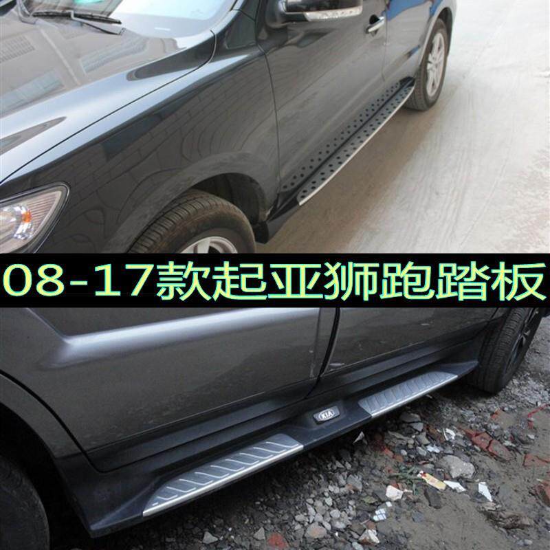 适用于08-17款起亚狮跑踏板狮跑脚踏板改装狮跑左右踏板热销