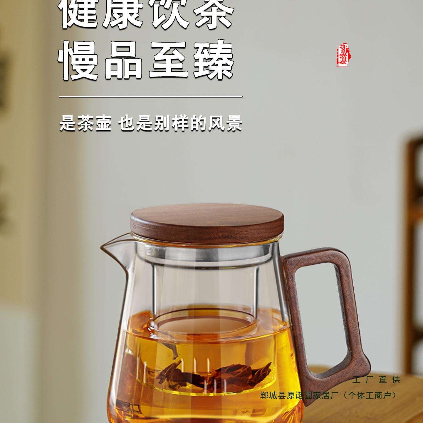 玻璃泡茶壶家用茶水分离单壶耐高温带过滤办公室茶壶套装泡花茶壶