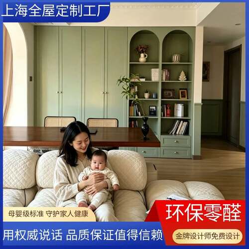 全屋定制兔宝宝板材衣柜衣帽间整体橱柜环保实木家俱定做上海测量