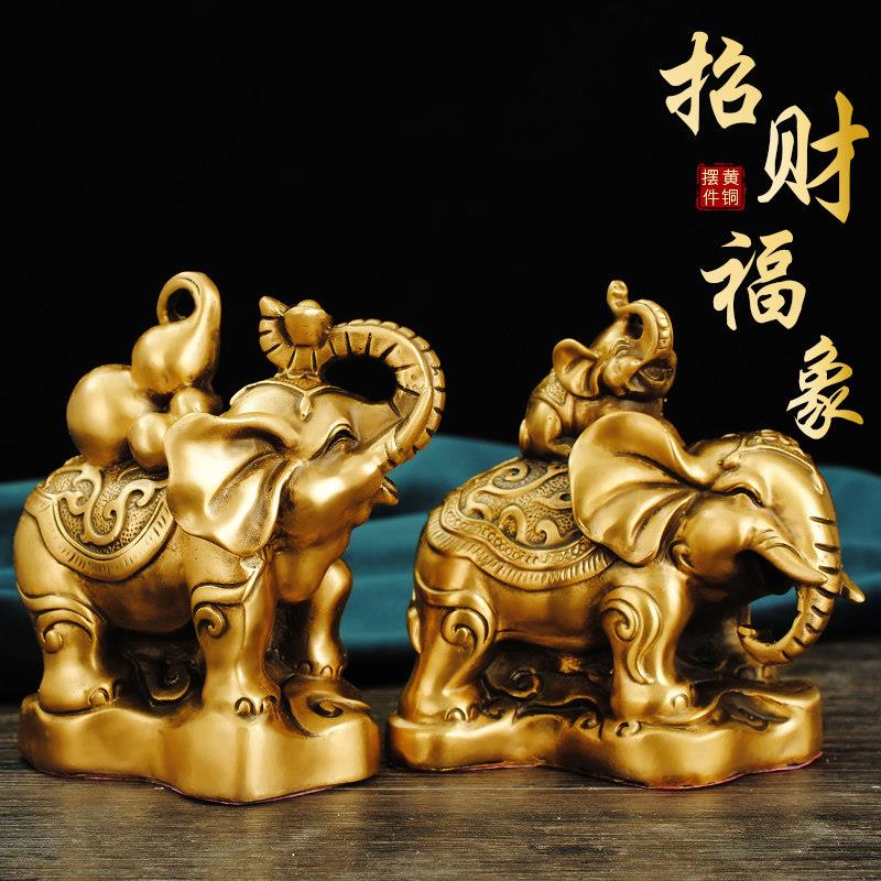 纯铜大象摆件元宝福禄象富贵如意福象铜象家居玄关办公室工艺礼品