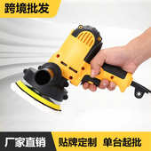 汽车抛光车用美容打蜡机划痕修复封釉机打磨机小型电动平面抛光机